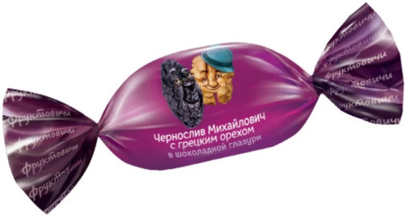 Конфеты Фруктовичи Чернослив Михайлович с грецким орехом в шоколадной глазури КДВ *1 кг