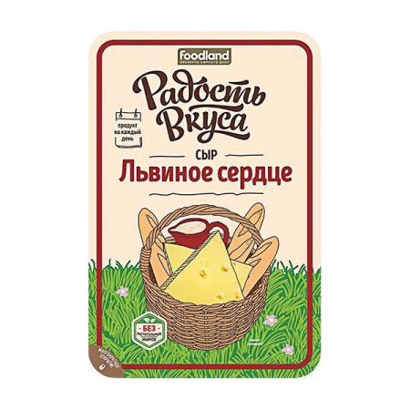 Сыр Львиное сердце 45% БЗМЖ Радость Вкуса Россия слайсы 125 г