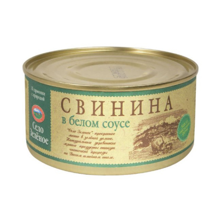 Свинина в белом соусе Село Зелёное 325 г