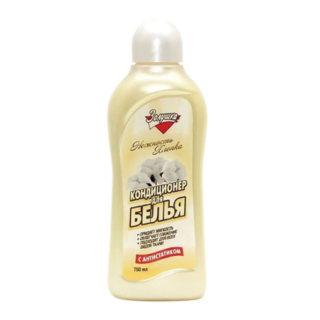 Кондиционер для белья Золушка Нежность хлопка 750 мл 