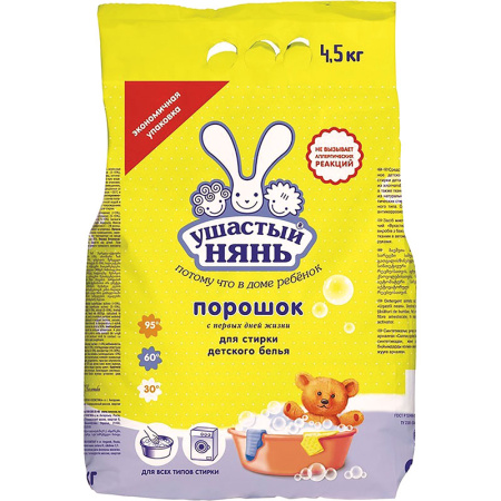 Стиральный порошок Ушастый Нянь 4,5 кг