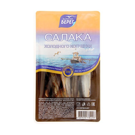 Салака холодного копчения Балтийский берег г/с 300 г