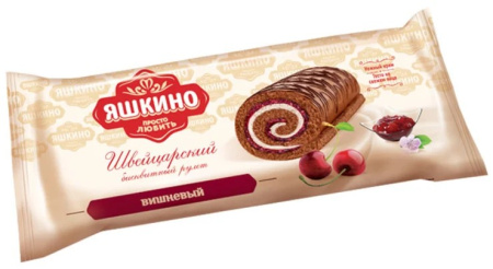 Рулет бисквитный Яшкино Вишневый КДВ 200 г