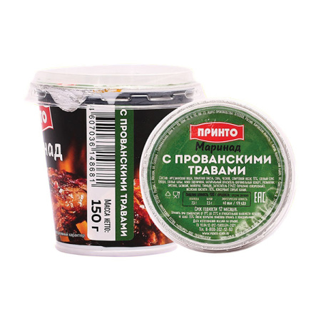 Маринад с прованскими травами Принто 150 г*12