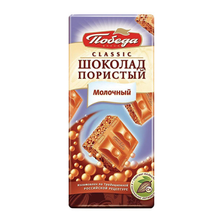 Шоколад Пористый молочный Победа 65 г