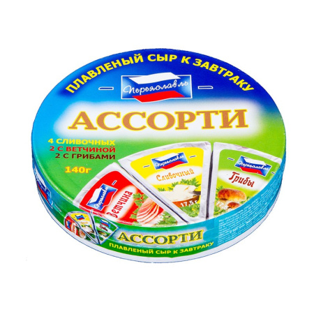 Сыр плавленый Ассорти ветчина / сливочный / грибы с ЗМЖ Рязань сегмент 140 г