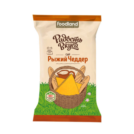 Сыр Рыжий Чеддер 45% БЗМЖ Радость вкуса 200 г