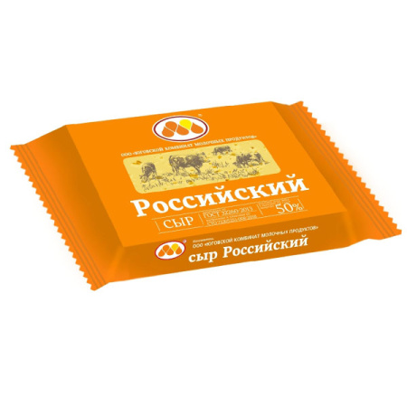 Сыр Российский 50% ГОСТ БЗМЖ Пермь ЮКМП 200 г