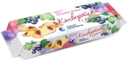Печенье сдобное Конвертики с джемом Черная смородина КДВ 180 г