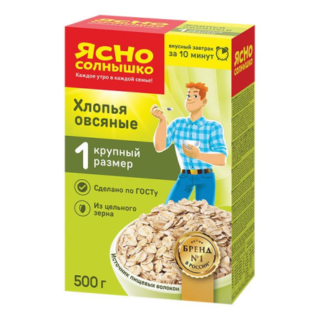 Хлопья овсяные №1 крупные Ясно Солнышко 500 г