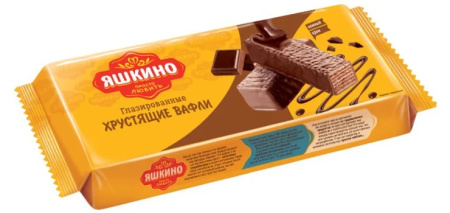 Вафли Яшкино глазированные КДВ 200 г