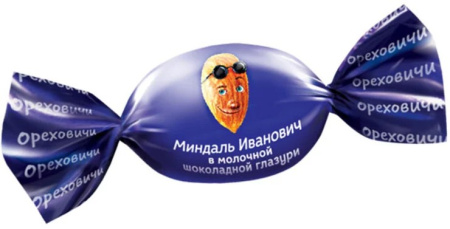 Конфеты Миндаль Иванович в молочной шоколадной глазури КДВ *1 кг