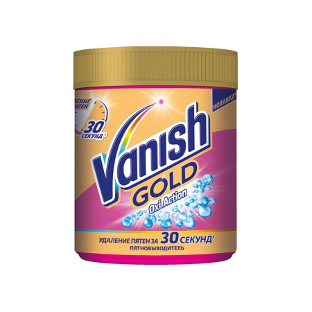 Пятновыводитель Ваниш Голд розовый 500 г
